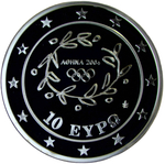 Греция 10 евро 2004 "XXVIII летние Олимпийские Игры, Афины 2004 - Борьба" (Proof)