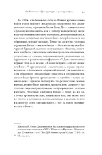 Тысячелетнее царство