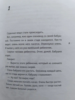 Белая книга