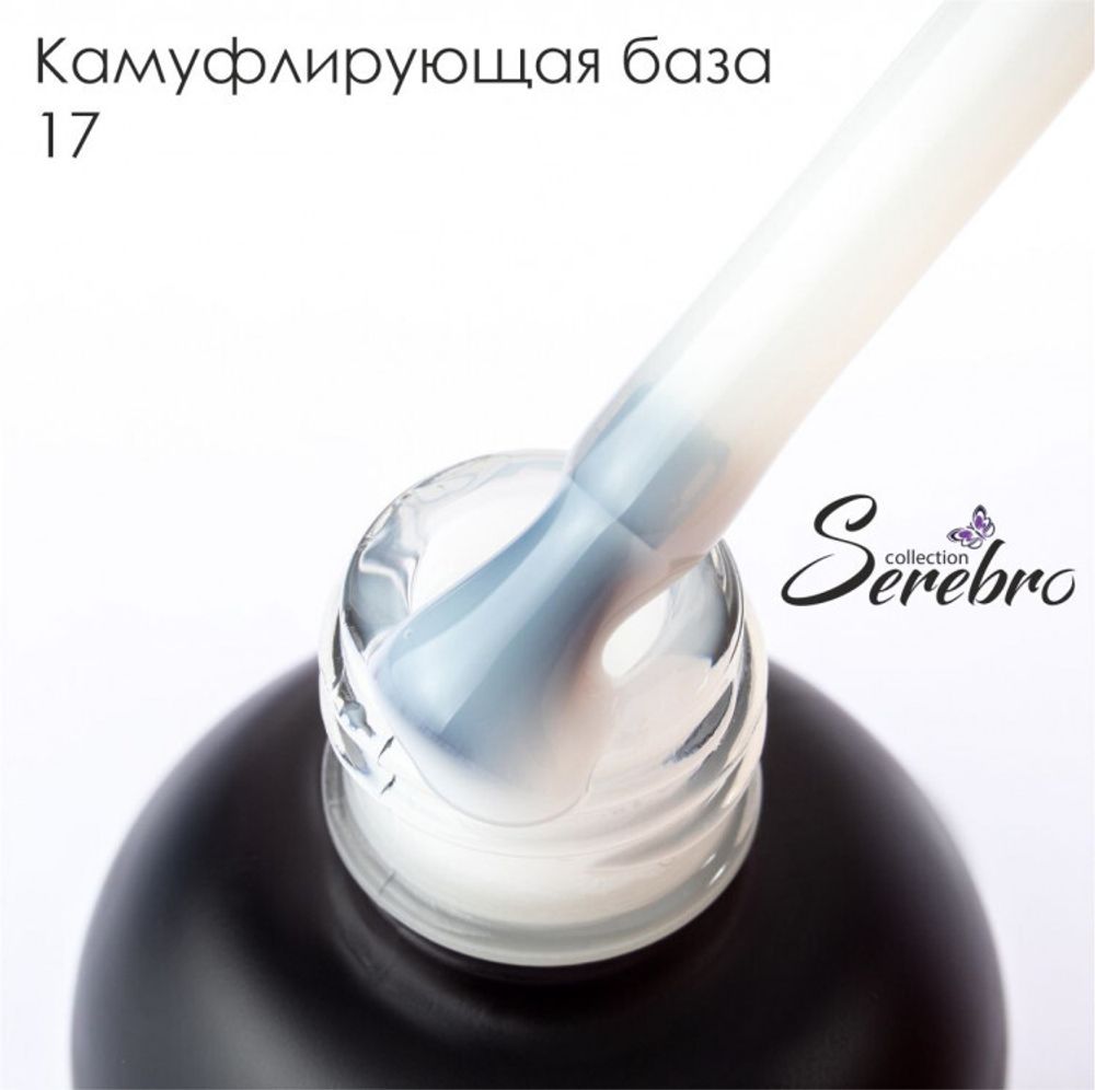 Каучуковая камуфлирующая база густая &quot;Serebro collection&quot; №17, 20 мл