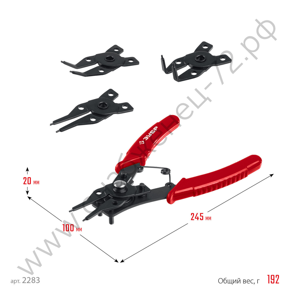 ЗУБР 4-в-1, 4 насадки, Съемник стопорных колец (2283)