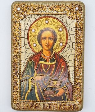 Икона. Пантелеймон Целитель. 100 х 150 мм