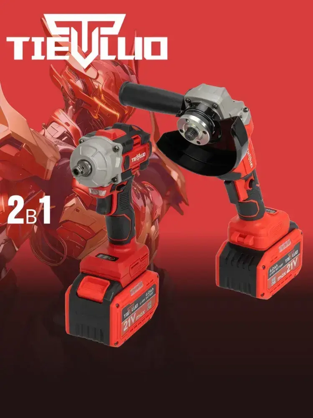 Набор 2в1 аккумуляторного инструмента TIELLIO: УШМ, Гайковерт бесщеточные 2 АКБ LI-ION 6Ач