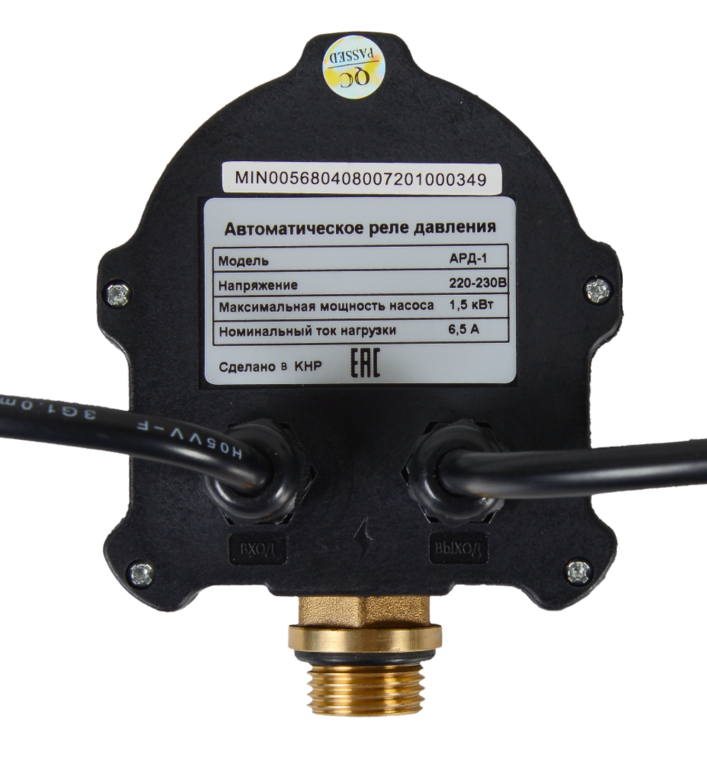 Автоматическое реле давления Вихрь АРД-1