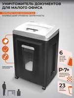 Уничтожитель бумаг ГЕЛЕОС УП21-7+