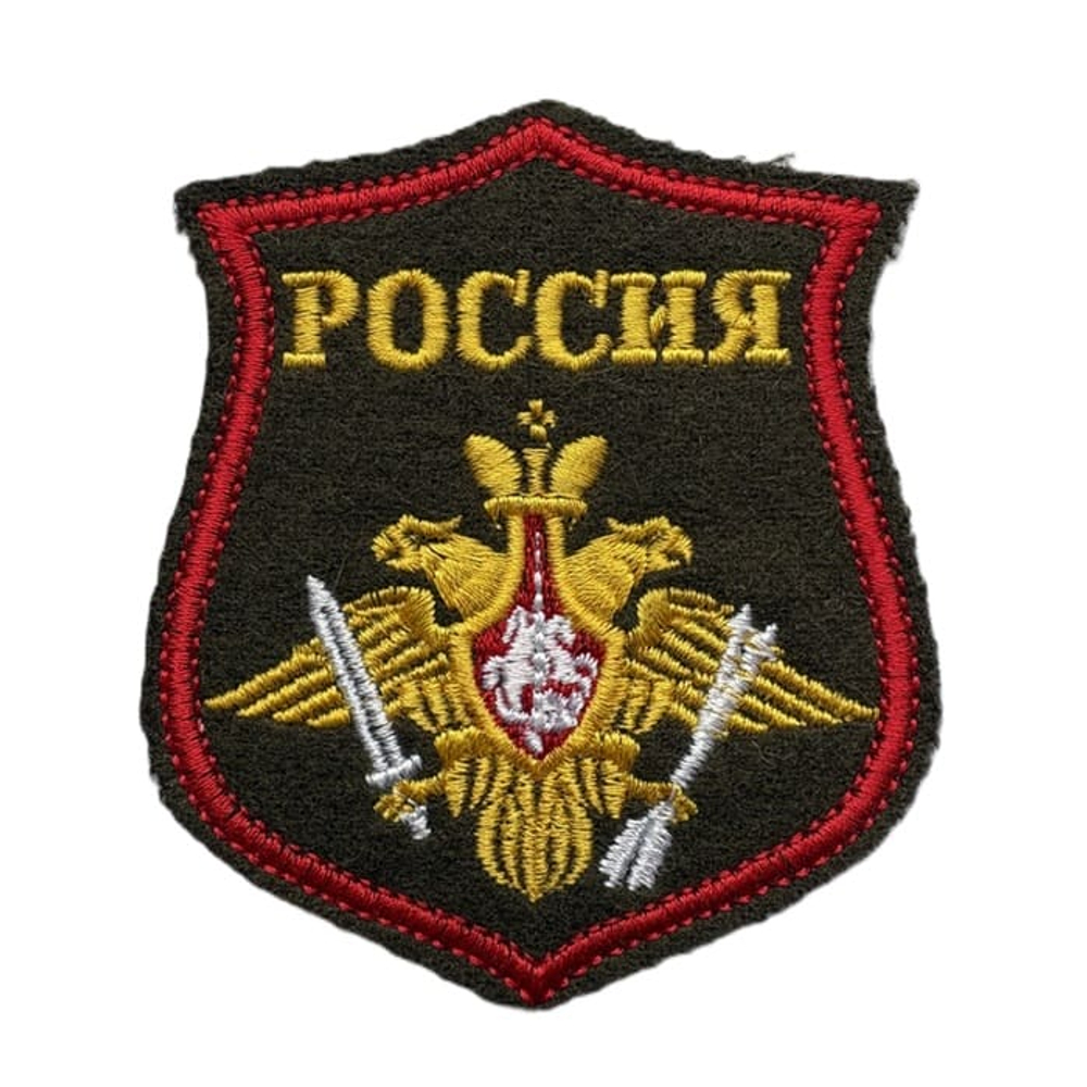 Шеврон вышитый Россия РВСН на парадную форму