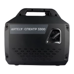 ARTELV СПЕКТР 3300 инверторный генератор ASIE3300