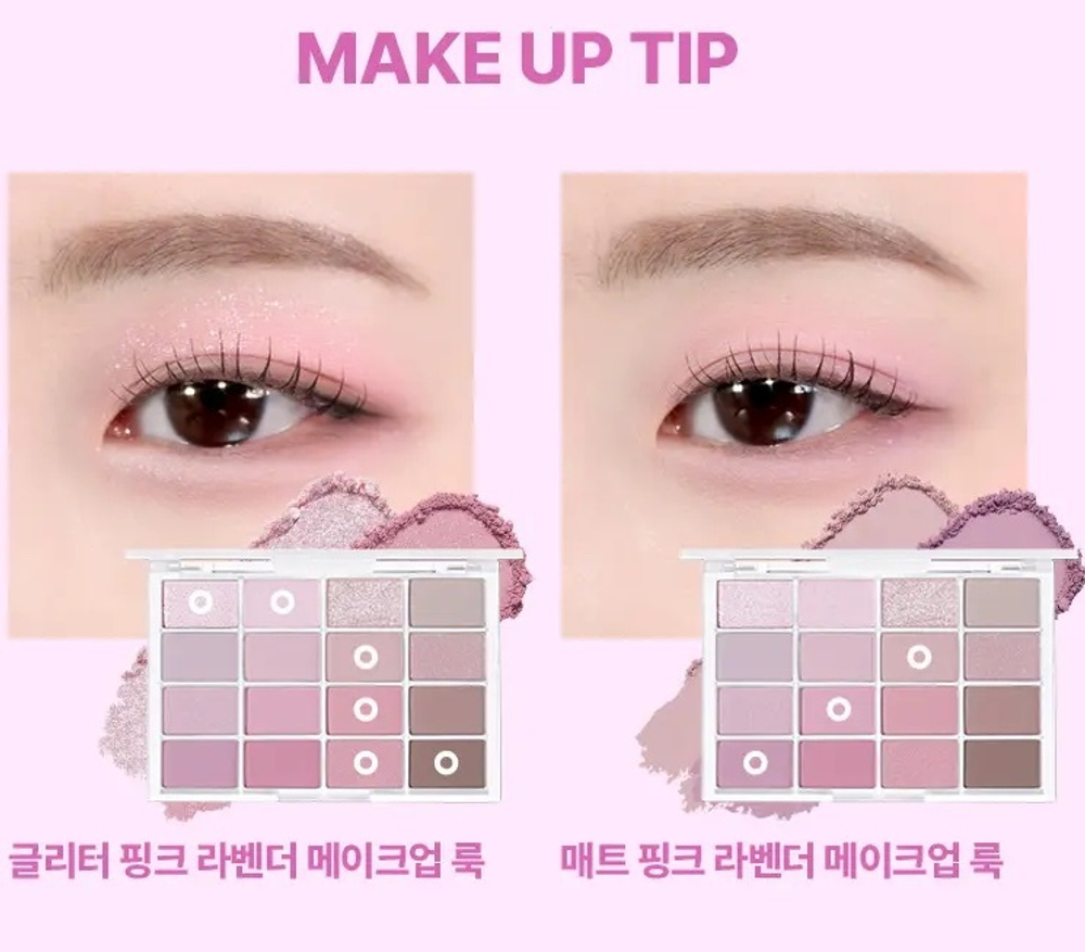 WAKEMAKE Soft Blurring Eye Palett Палетка теней 16 цветов