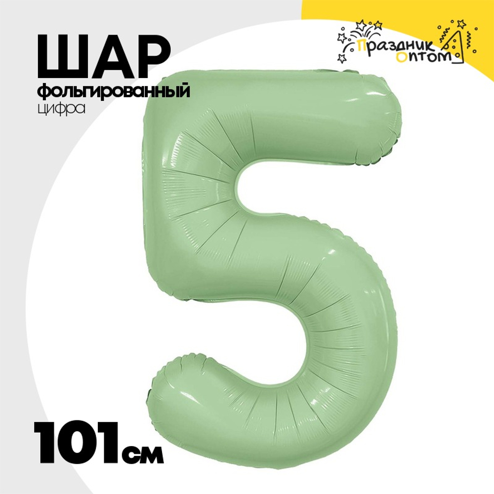 Шар фольгированный Цифра 5 101 см (Зеленый)