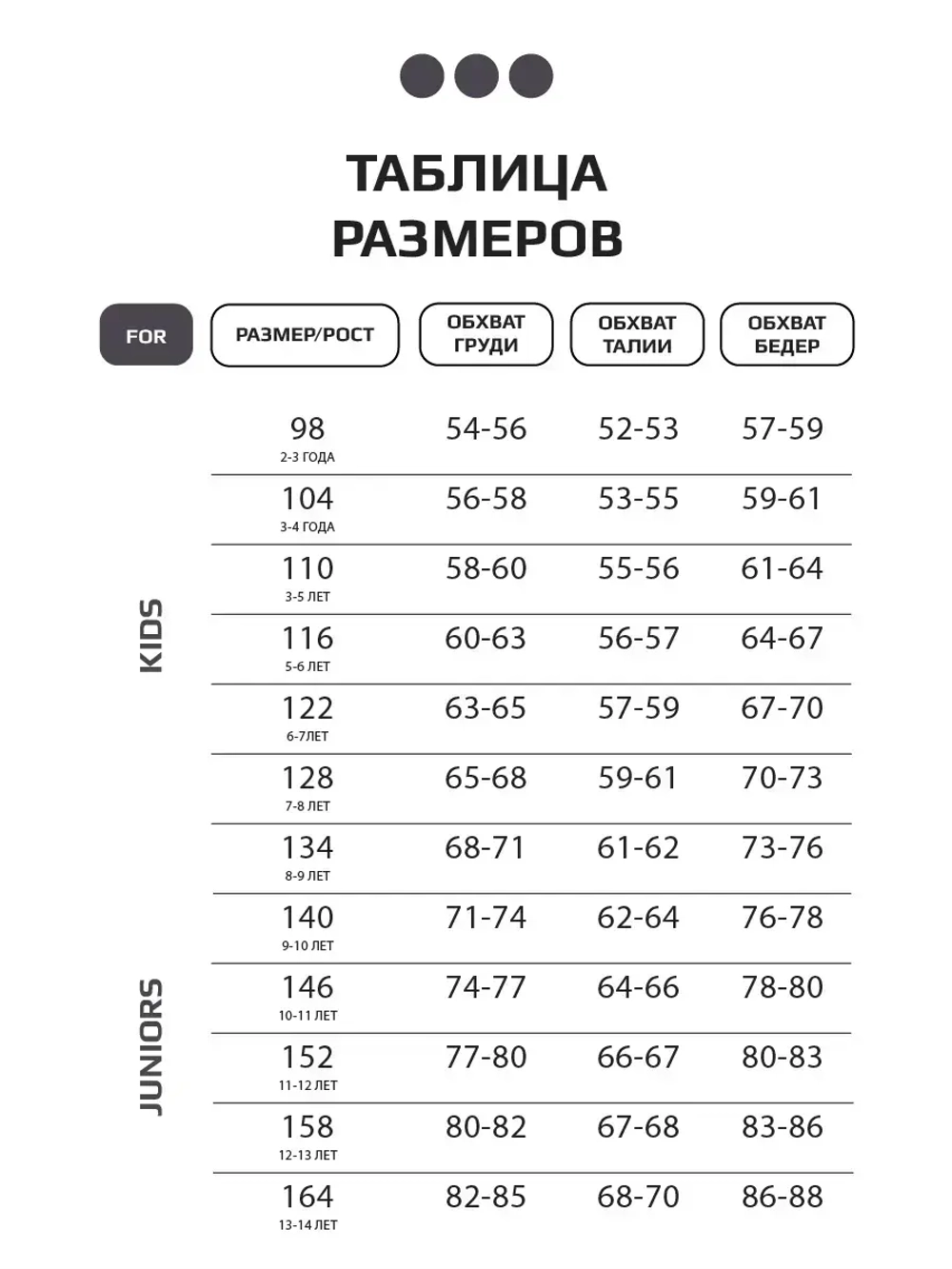 Лонгслив для мальчика