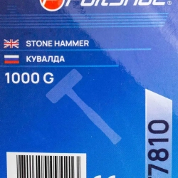 Кувалда 1000гр Forsage F-T7810
