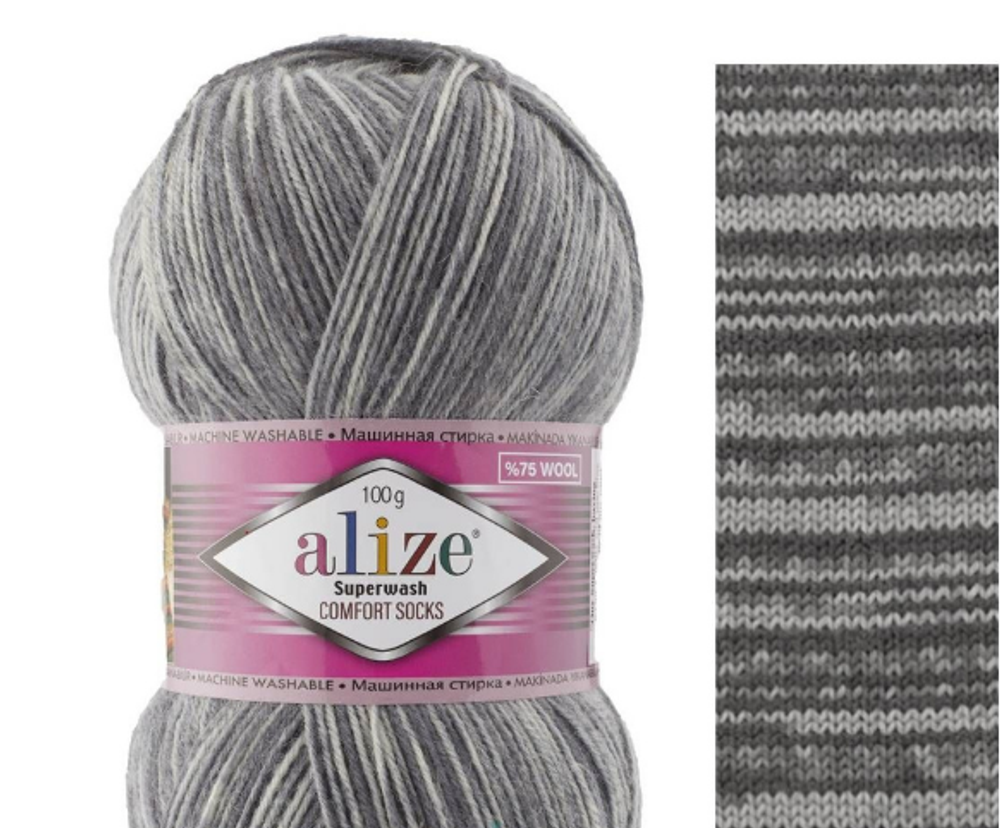 ALIZE &quot;SUPERWASH COMFORT&quot;, 75% шерсть, 25% п/а, 100 гр, 420 м, Серый меланж