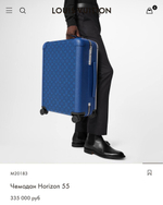 Чемодан Louis Vuitton