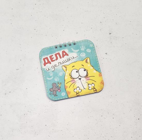 Набор блокнотов "Котэ", 20 листов