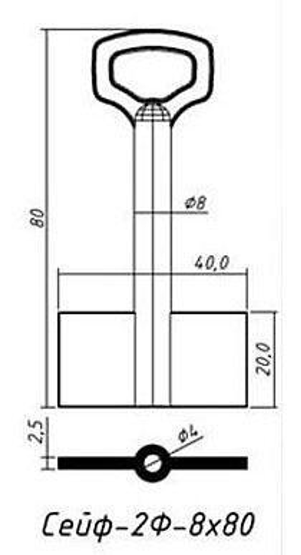 Заготовка сувальдного ключа SEF11D 14590