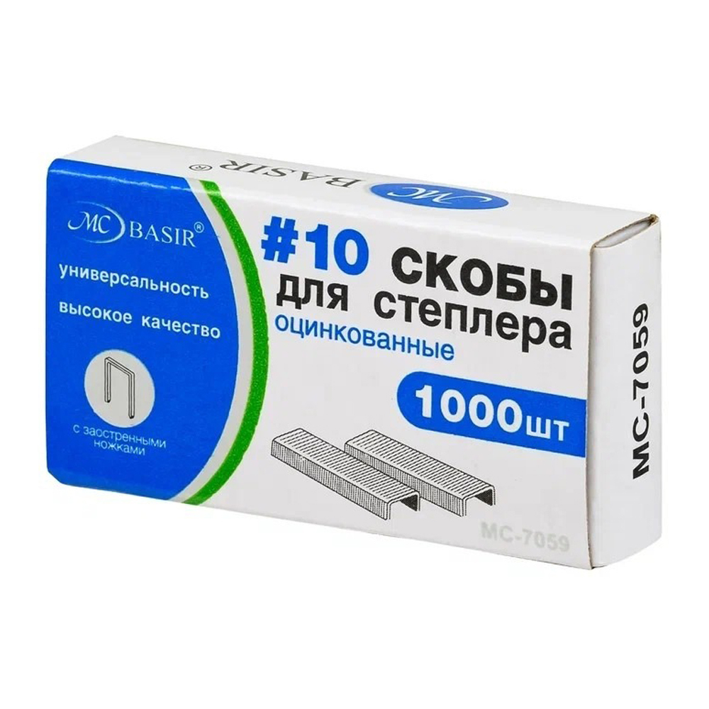 Скобы для степлера №10 Basir, 1000 шт, никелированные, заостренные, 5*8.4 мм