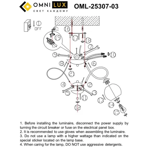 Люстра потолочная OML-25307-03