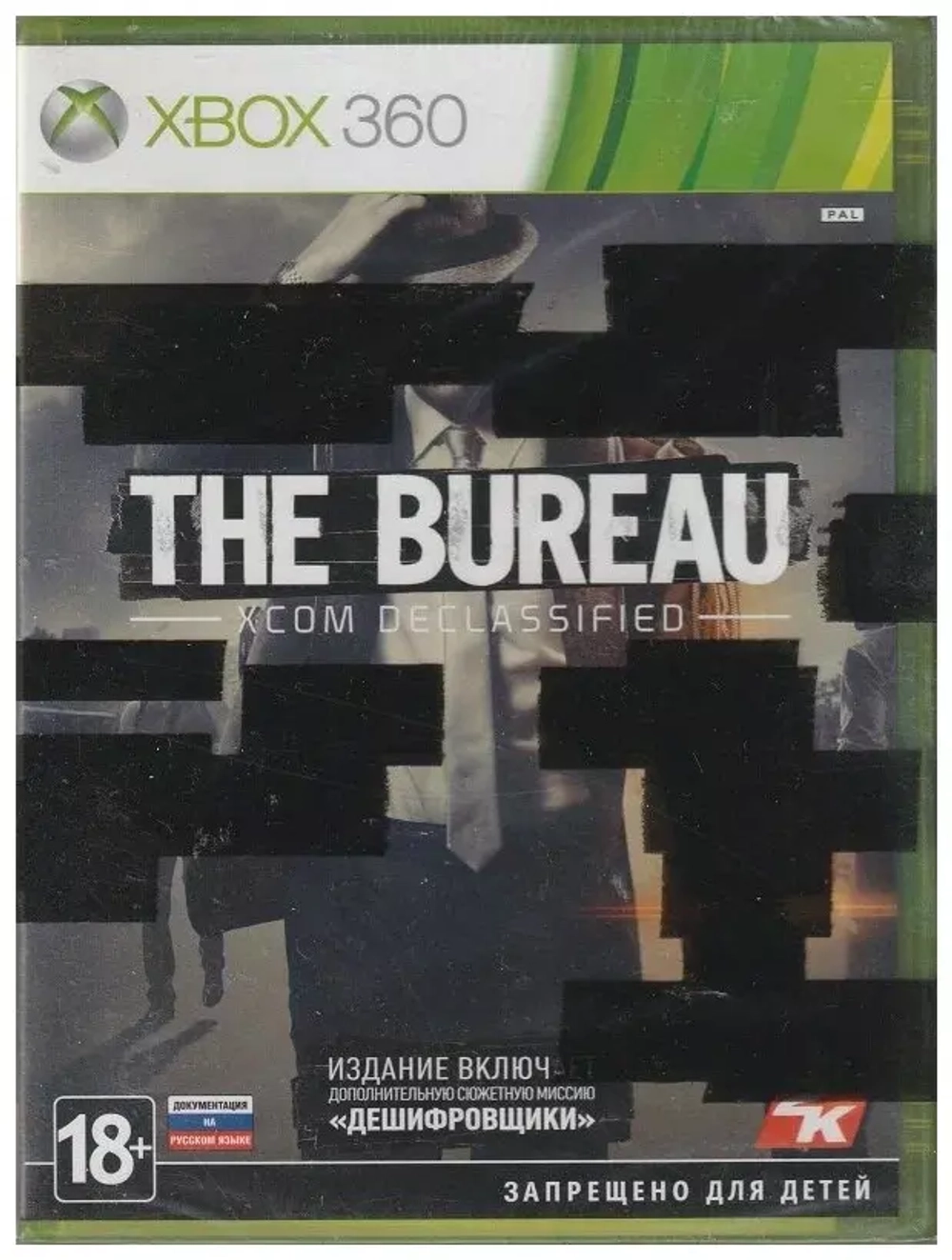 The Bureau: XCOM Declassified (Xbox 360) Б/У