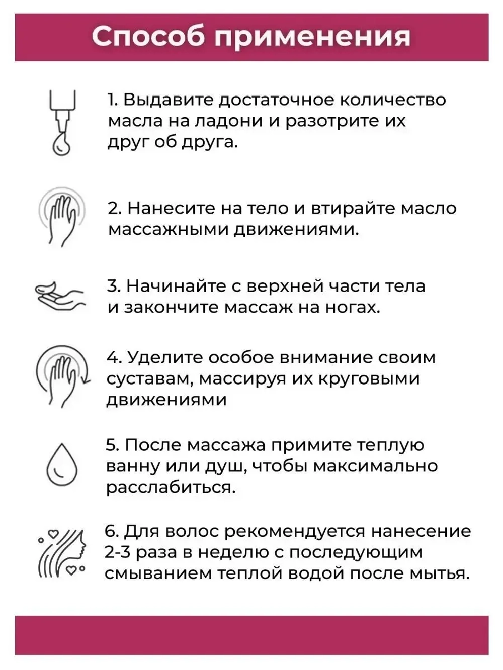 Тайское Масло массажное Мангостин 450мл