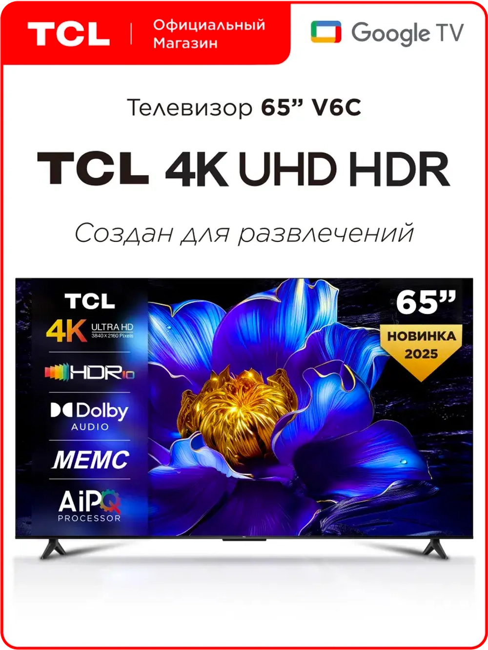Телевизор 65" 65V6C 4K HDR Google TV