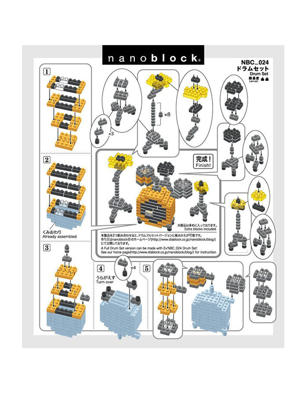 nanoblock Барабаны