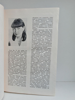 Трилогия о Мирьям