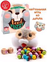 Игра накорми пушистика Roogame