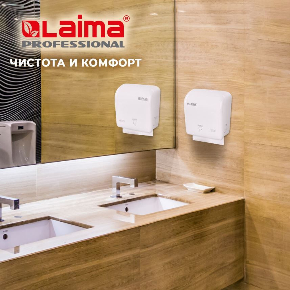 Полотенца бумажные рулонные 150 м, LAIMA (Система H1) PREMIUM, 2-слойные, белые, 6 рулонов, 112505