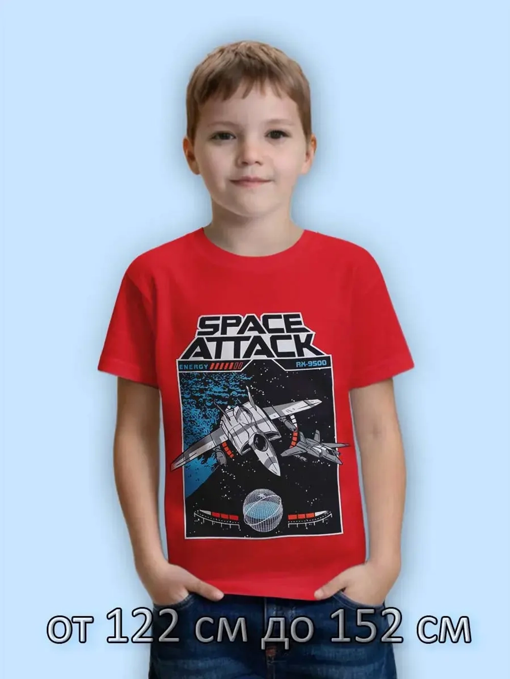Футболка для школы.мальчик.1 шт