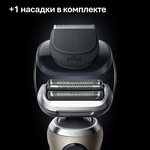 Электробритва Braun Series 7 72-C7200cc GOLD