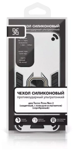 Защищенный чехол с магнитом и кольцом для Tecno Pova Neo 2 DF tArmor-01 (silver)