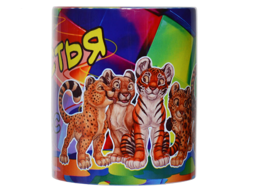 Кружка 300мл "Желаю Счастья"