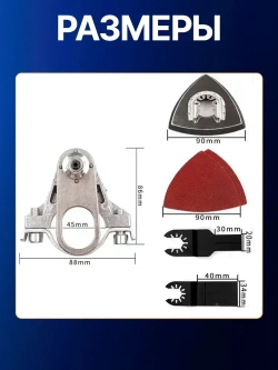 Реноватор насадка на болгарку 115 - 125, для УШМ вала М14