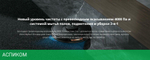 Робот-пылесос Viomi Alpha 2 Pro черный (V-RVCLMD40B)