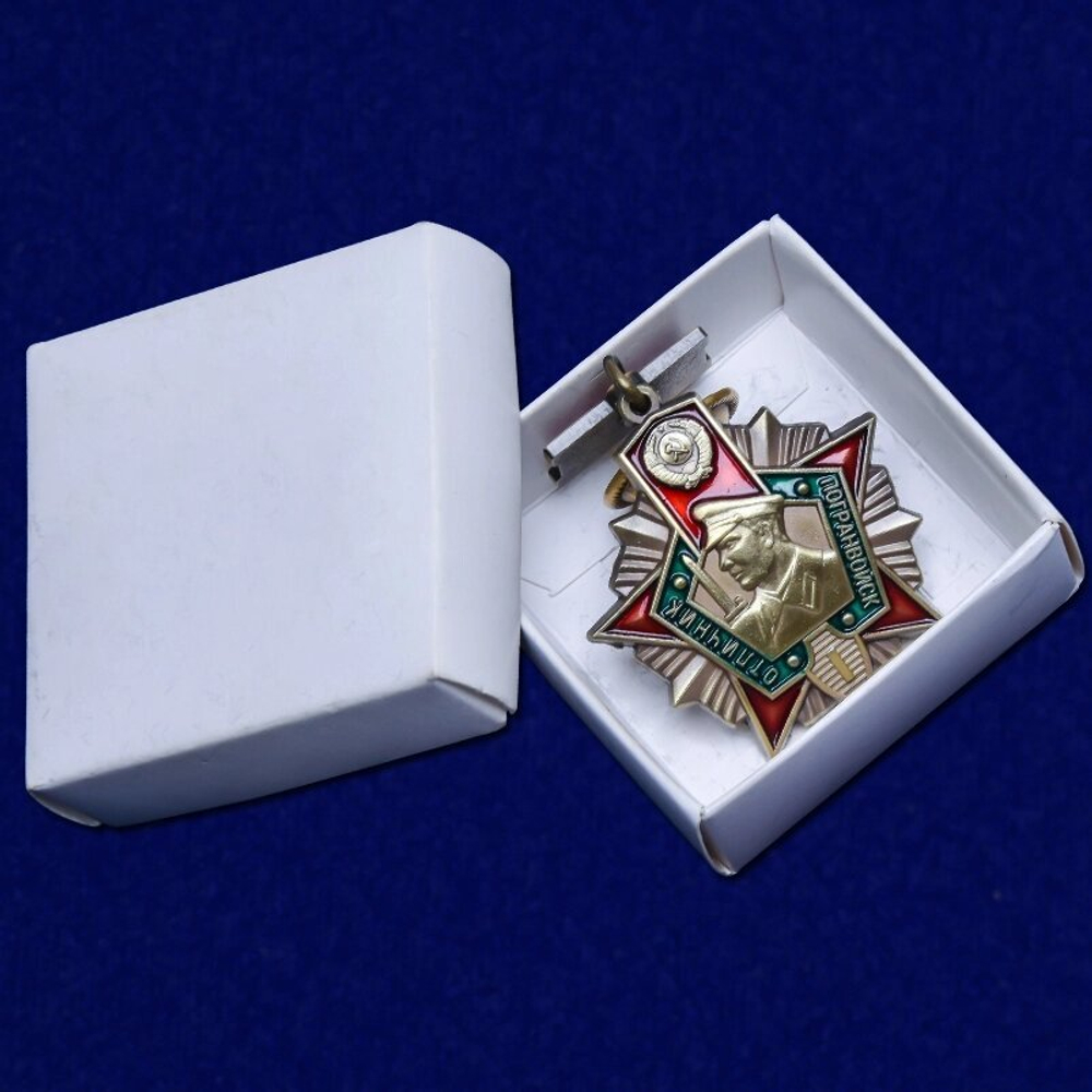 Знак "Отличник Погранвойск" 1 степени №676(442)