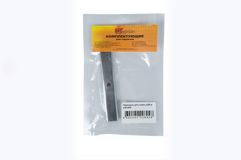 Переходник для Uшины (д28)