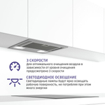 Встраиваемая вытяжка BOSCH DLN52AC70