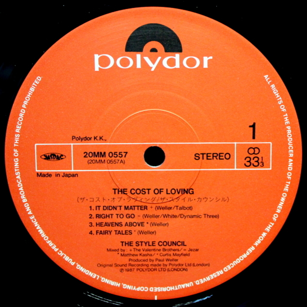 The Style Council / The Cost Of Loving (LP)