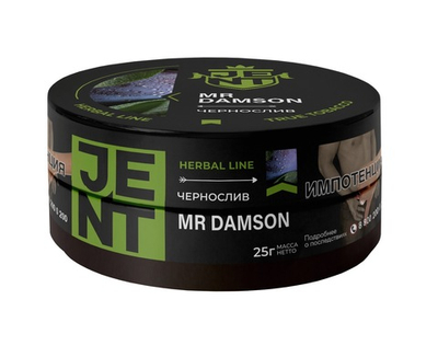 JENT - Mr Damson (Чернослив), 25 гр