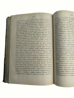 Книга "Творения Блаженного Иеронима Стридонского" - 1893