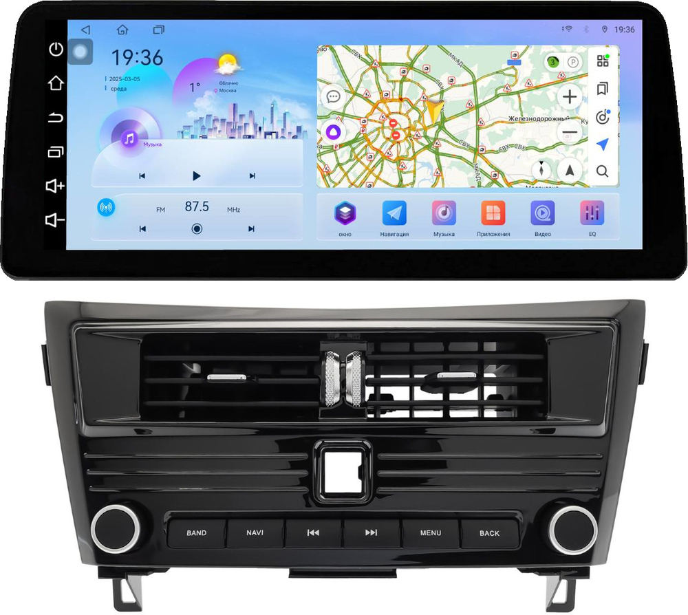 Магнитола для Nissan Qashqai J11, X-Trail T32 2014-2020 (рамка LUX) - FarCar монитор 12.3" 2K QLED на Android 14, TS10, CarPlay, 4G SIM-слот