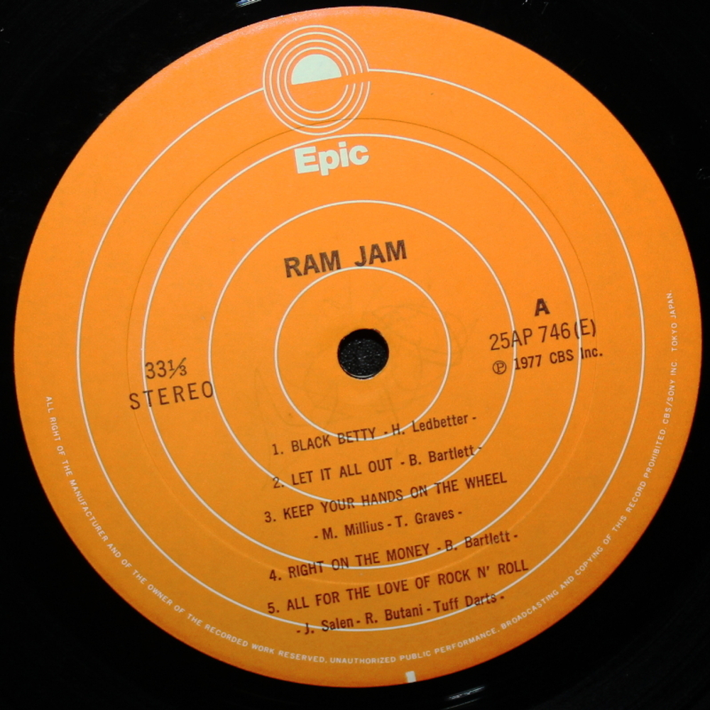 Ram Jam / Ram Jam (LP)