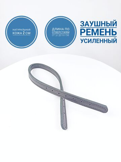 заушный ремень для узды усиленный черная кожа