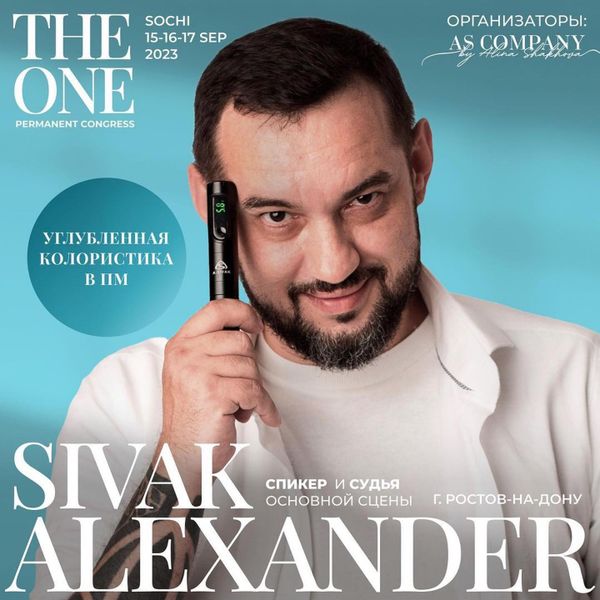 Галерея: SIVAK Блок 3