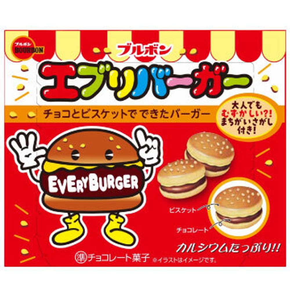 Печенье BOURBON Every Burger с шоколадной прослойкой в форме бургера, 66г