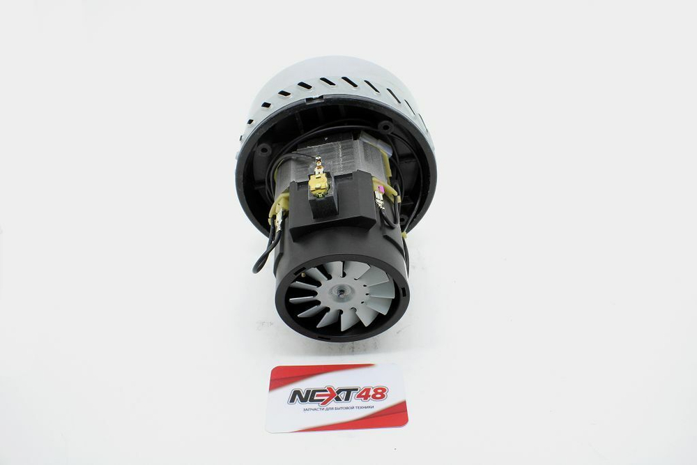 Пылесос Двигатель (мотор) для моющего пылесоса 1200W, H=175, D=144mm, SKL VAC026UN