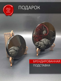 Обсидиановое зеркало 10 см на подставке