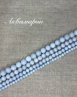 Каменные бусины в нитях и штучно