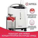 Коктейлер кислородный Армед LDPE BAG