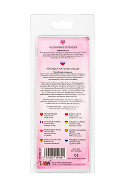 Насадка на пенис A-Toys by TOYFA Helon, TPE, розовый, 12,5 см